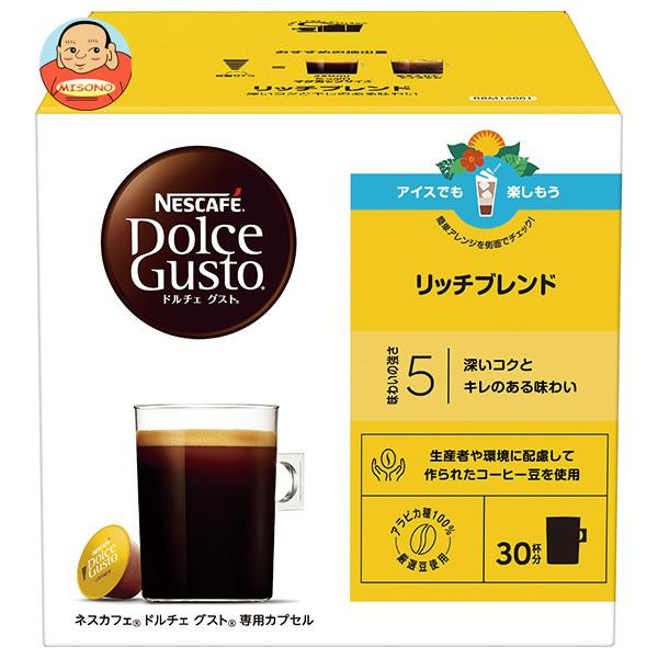 ネスカフェ ドルチェグスト リッチブレンド 専用カプセル 30個入り×３箱セット Amazon.co.jp: ネスカフェ ドルチェ グスト 専用カプセル アイス
