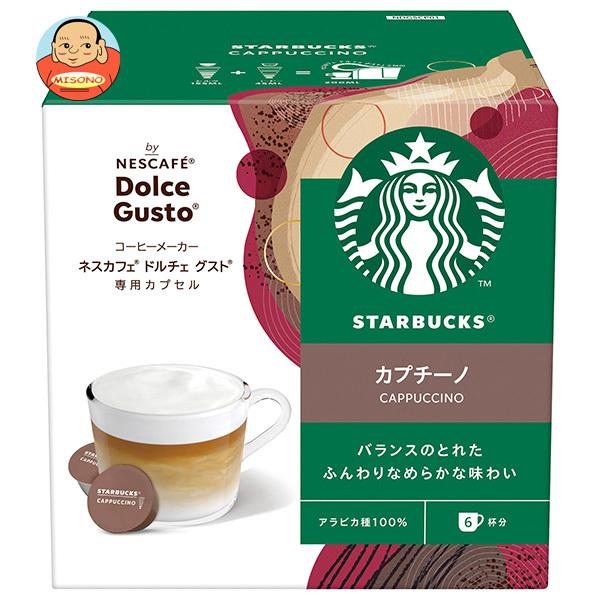 Nestle（ネスレ） ネスレ日本 スターバックス カプチーノ ネスカフェ