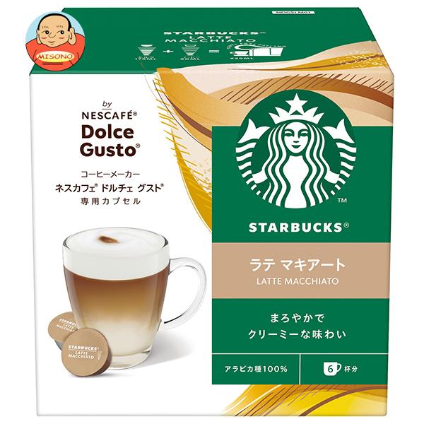 ネスカフェ ネスレ日本 スターバックス ラテマキアート ドルチェ