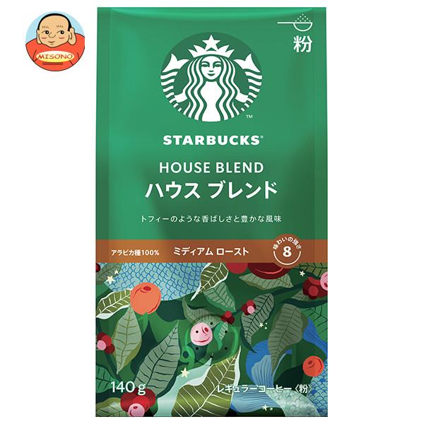 おばさん⭐︎スターバックス ハウスブレンド ネスカフェ180カプセル ネスカフェ ドルチェ グスト 専用カプセル スターバックス ハウス