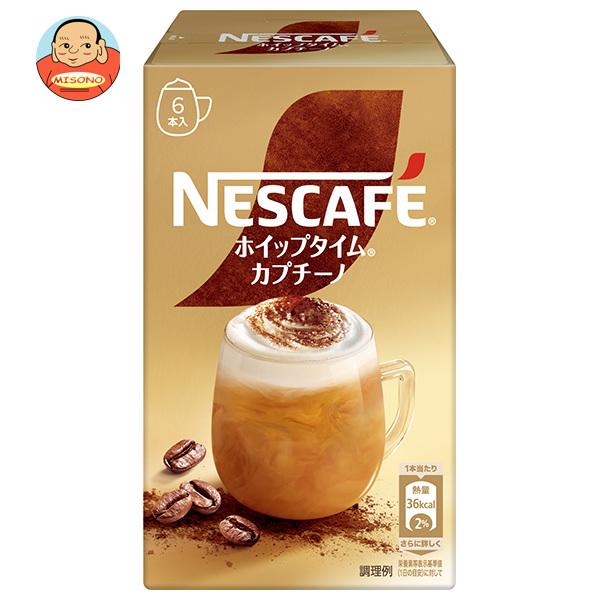 ネスカフェ ゴールドブレンド ネスレ日本 ホイップタイム カプチーノ