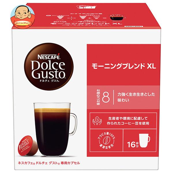 Nestle（ネスレ） ネスレ日本 ネスカフェ ドルチェ グスト 専用
