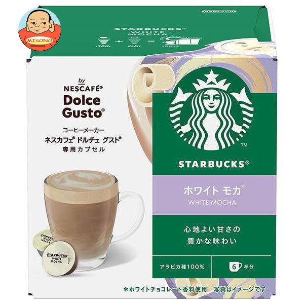 Nestle（ネスレ） ネスレ日本 スターバックス ホワイトモカ ネスカフェ