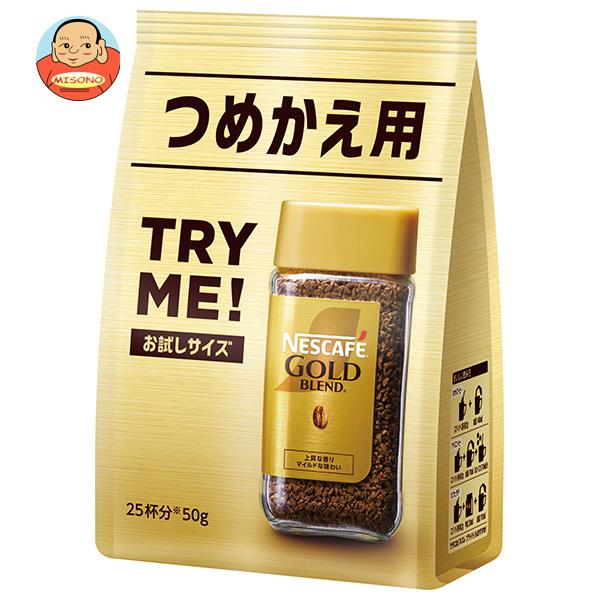 ネスカフェ ゴールドブレンド ネスレ日本 50g×12袋入｜ 送料別
