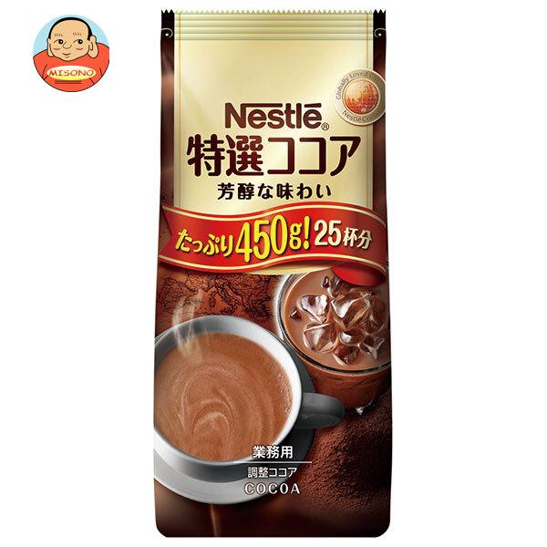 まとめ買いで送料がオトク！3ケースまでは、送料1個口（1梱包）の配送料金でお届けします。1袋あたりの商品価格1204円（税別）嗜好品 インスタント ココア 紅茶・ココア類 粉末 袋