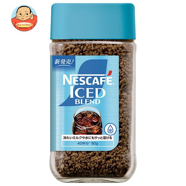 ネスカフェ ゴールドブレンド ネスレ日本 アイスブレンド 80g瓶