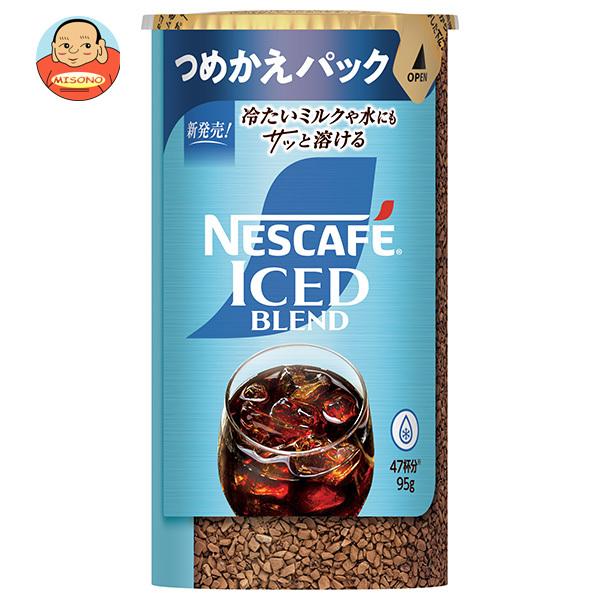 Nestle - ネスレ　バリスタアイ新品と詰め替え12本　エコ&amp;システムパック ネスレ バリスタアイ新品と詰め替え12本 エコ&システムパック