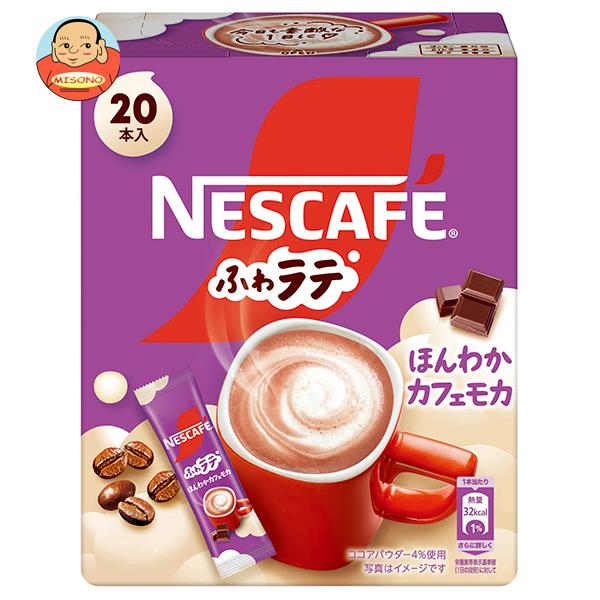 Nestle（ネスレ） ネスレ日本 ネスカフェ ふわラテ ほんわかカフェモカ