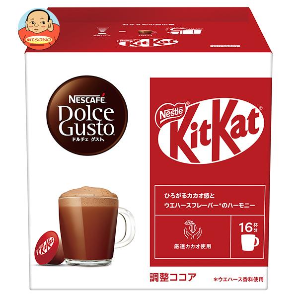 ネスカフェドルチェグスト 定期便です ネスカフェドルチェグスト 定期便です ネスレの定期お届け便が