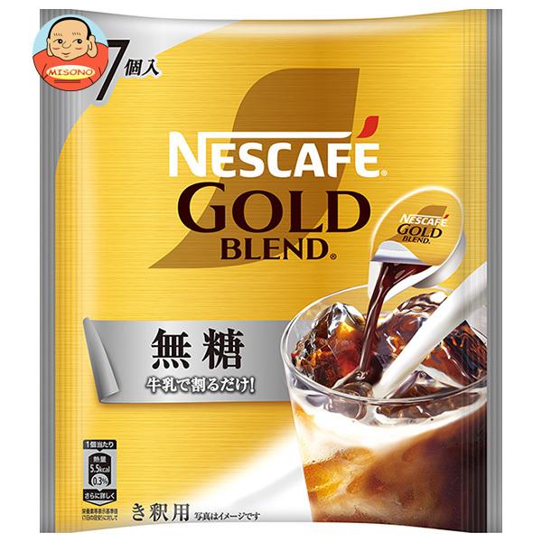 Nestle - ネスカフェ　ゴールドブレンド 120g 2種 5本ずつ　キットカット4種4袋ずつ ネスカフェ 4本セット 【ゴールドブレンド80g×2本