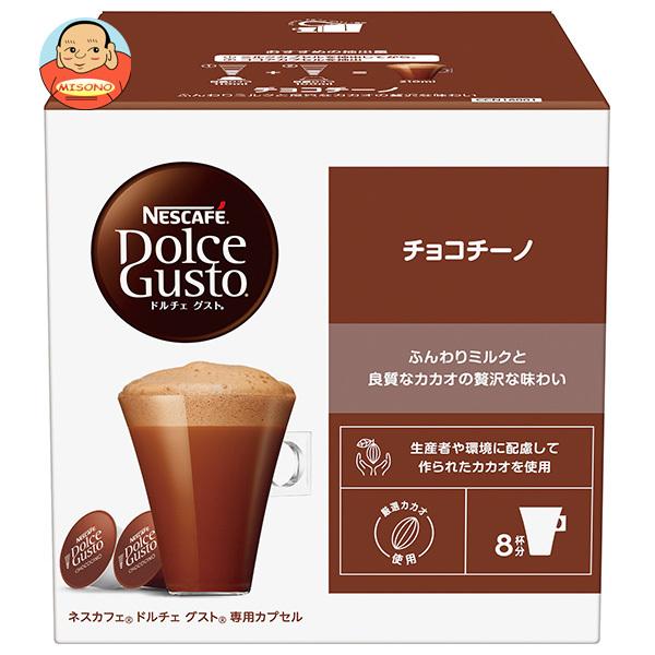 ネスカフェ ネスレ日本 ドルチェ グスト 専用カプセル チョコチーノ 16