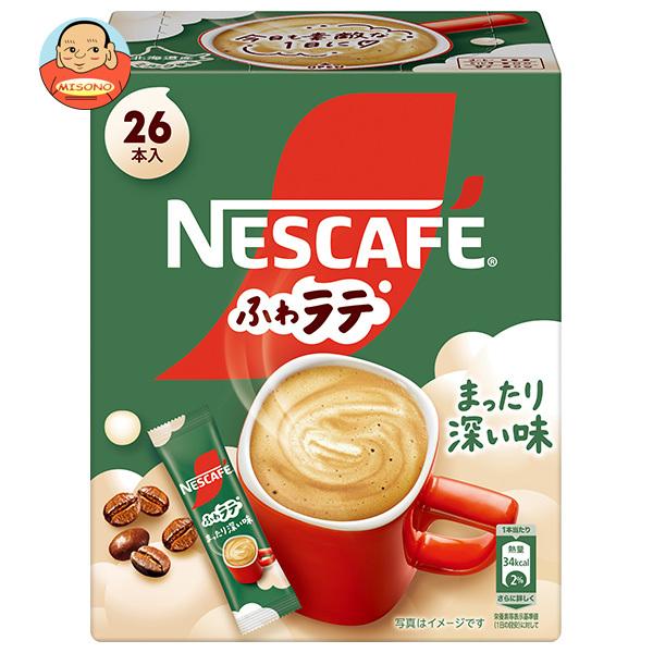 カフェラテ L-L6【吉田珈琲本舗謹製】選べるオリジナルカフェラテベース