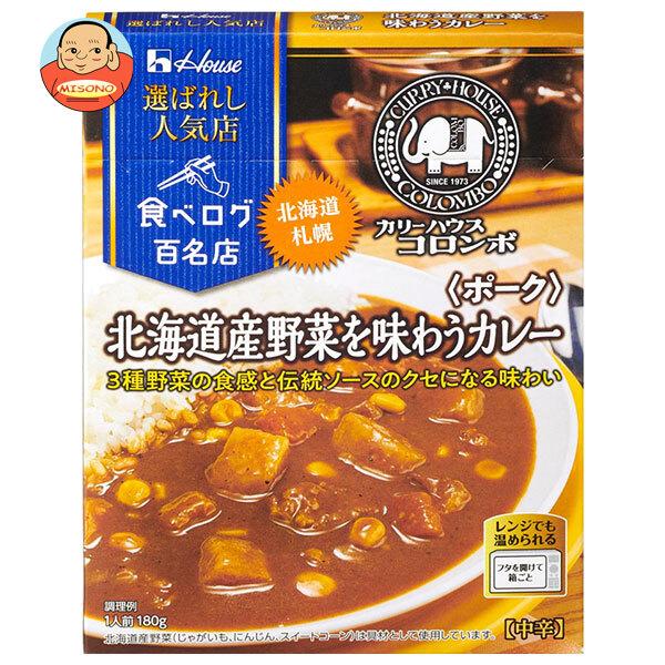 ハウス食品 選ばれし人気店 北海道産野菜を味わうカレー ポーク 180g×10個入