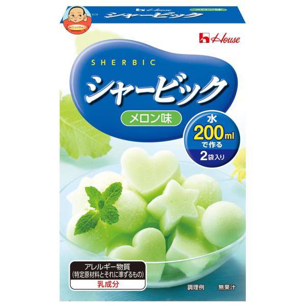 まとめ買いで送料がオトク！3ケースまでは、送料1個口（1梱包）の配送料金でお届けします。1箱あたりの商品価格223円（税別）お菓子 菓子材料 箱 製菓材料 シャーベットの素