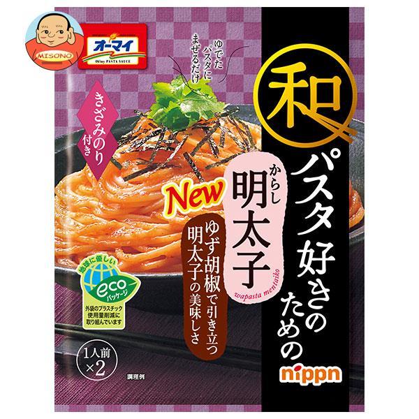 日本製粉 オーマイ 和パスタ好きのための からし明太子 (24.6g×2)×8袋入