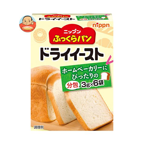 まとめ買いで送料がオトク！2ケースまでは、送料1個口（1梱包）の配送料金でお届けします。1箱あたりの商品価格178円（税別）ドライイースト パン 材料 ホームベーカリー