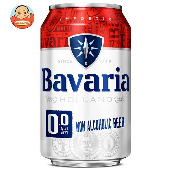 ババリア Bavaria0.0％ ノンアルコールビール 330g缶×24本入｜ 送料別