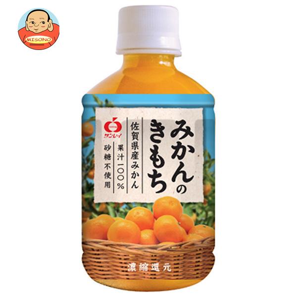 みかんもち Amazon.co.jp: 世起 みかんもちSP 130g : 食品・飲料・お酒