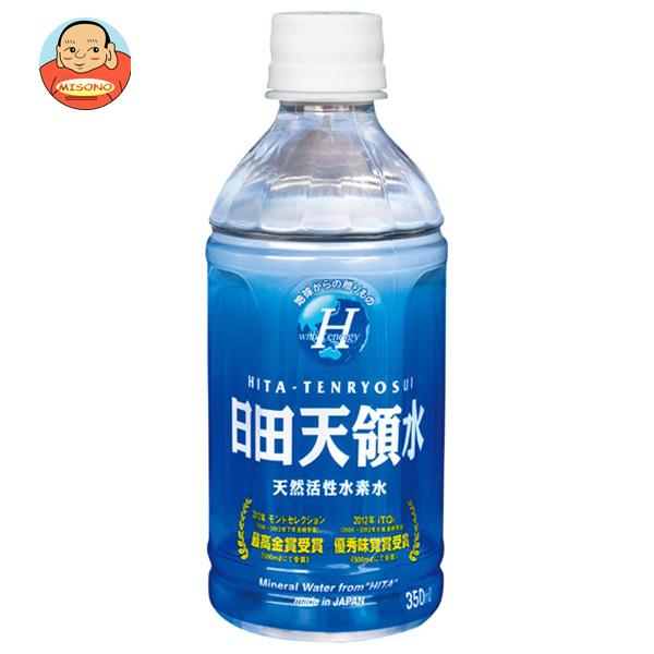他サイト： 日田天領水 ミネラルウォーター 350mlペットボトル×24本入｜ 送料別の商品画像