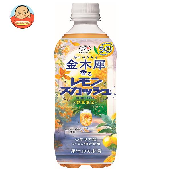 レモンボトル　2本 Amazon.co.jp: 【C．C．レモン2本セット】【炭酸水と割って
