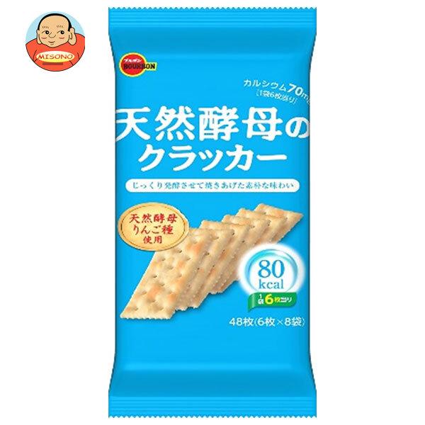 まとめ買いで送料がオトク！1ケースまでは、送料1個口（1梱包）の配送料金でお届けします。1個あたりの商品価格233円（税別）お菓子 クラッカー 酵母 天然酵母