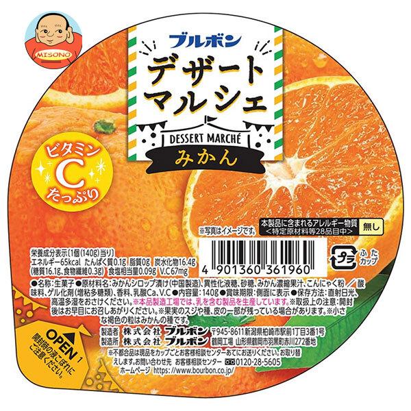 ✴️ 値下げ‼️美品　dezert デザート　ブルゾン　オレンジM なのですが、、、 ✴️ 美品 dezert デザート ブルゾン オレンジ M なのですが、、、