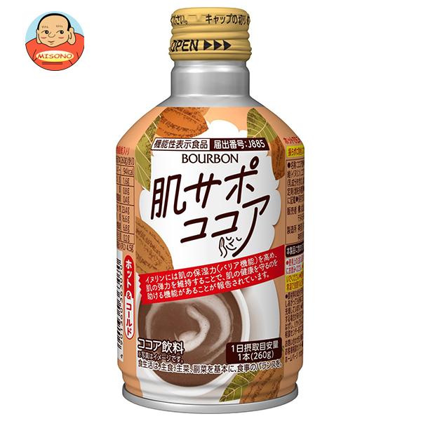 まとめ買いで送料がオトク！3ケースまでは、送料1個口（1梱包）の配送料金でお届けします。1本あたりの商品価格129円（税別）ココア ミルク ボトル缶 缶