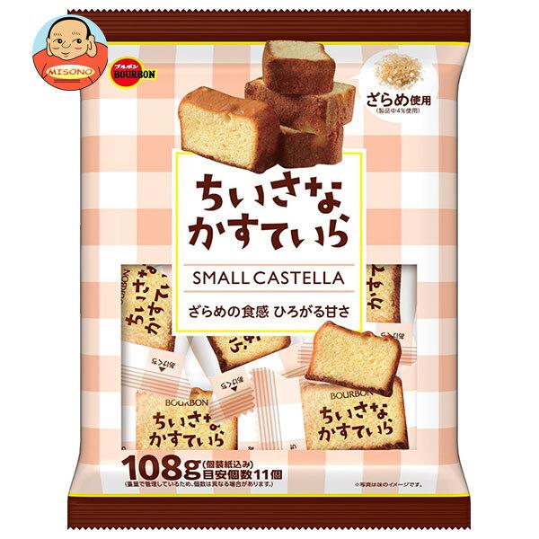 まとめ買いで送料がオトク！3ケースまでは、送料1個口（1梱包）の配送料金でお届けします。1袋あたりの商品価格260円（税別）お菓子 おやつ 和菓子 カステラ ケーキ ひとくちサイズ
