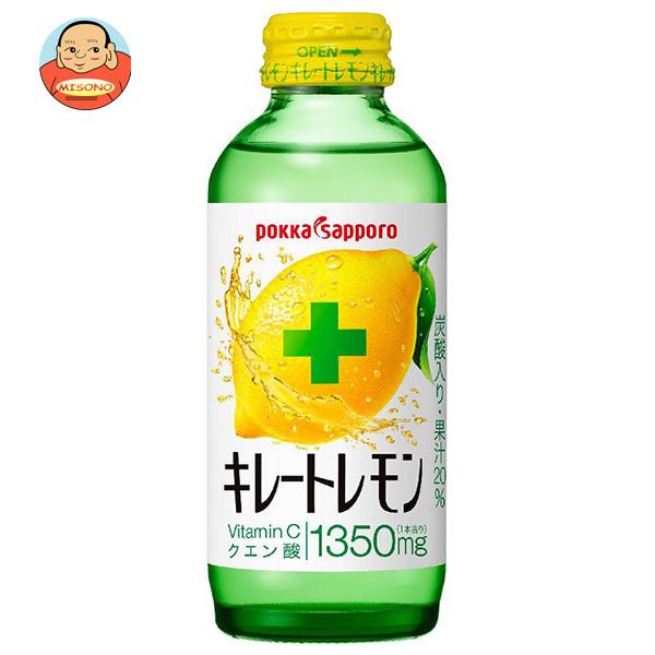 ポッカサッポロ　キレートレモン むくみ 155ml 6本パック×8 計48本 Amazon | ポッカサッポロ キレートレモン 155ml×6本 | キレート
