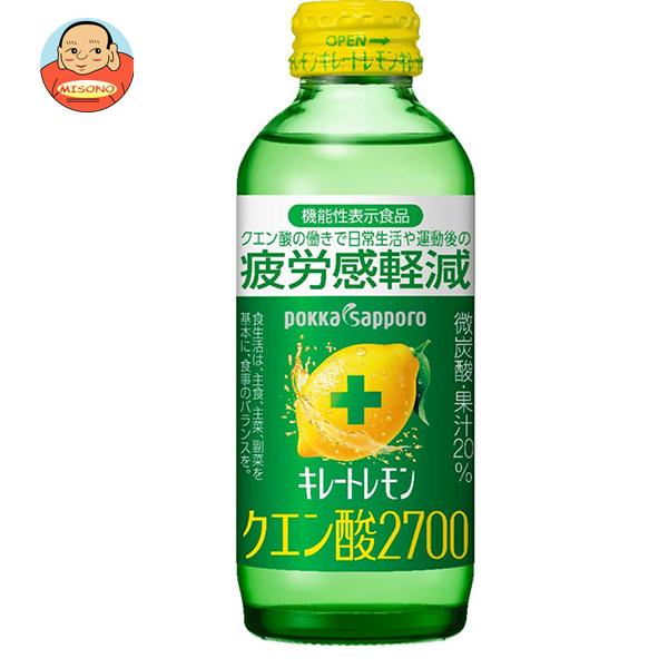 pokka sapporo（ポッカサッポロ） キレートレモン クエン酸2700【機能