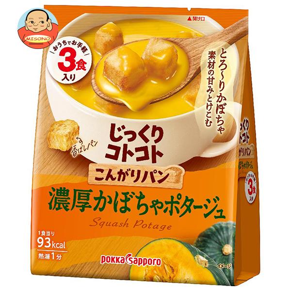 ポッカサッポロ じっくりコトコト こんがりパン濃厚かぼちゃポタージュ