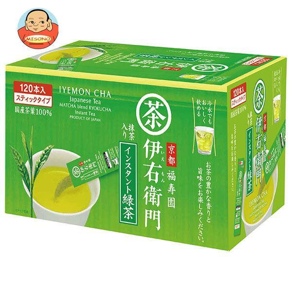 他サイト： 宇治の露製茶 伊右衛門 インスタント緑茶スティック 0.8g×120P×1箱入｜ 送料別の商品画像