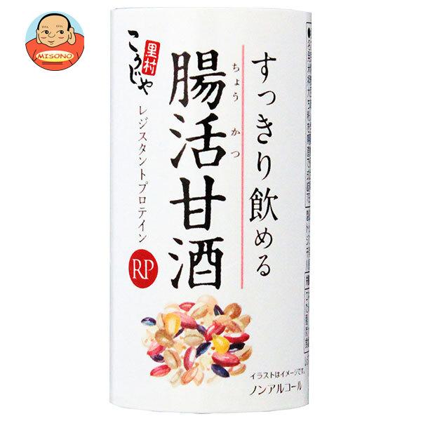 [爆買] コーセーフーズ すっきり飲める腸活甘酒RP 125mlカートカン×18個入｜ 送料別