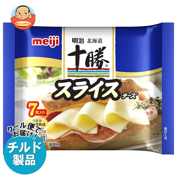 明治 送料無料 北海道十勝スライスチーズ 7枚 112g×12袋入