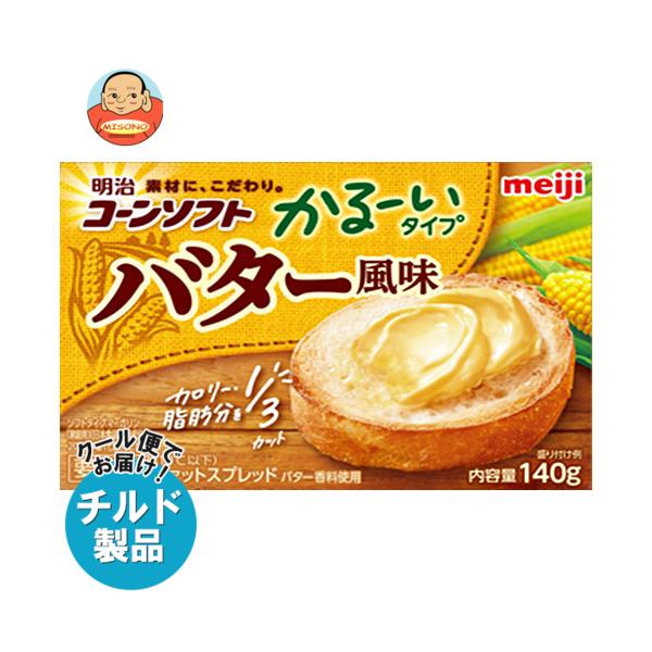 ※送料無料（北海道・沖縄は送料無料対象外です。）※大変申し訳ございませんが、”送料無料対象商品”と”それ以外の商品”との組合せには送料が別途掛かります。 ◆北海道・・・1ケースごとに550円（税込）【チルド(冷蔵)商品は、2200円（税込）...
