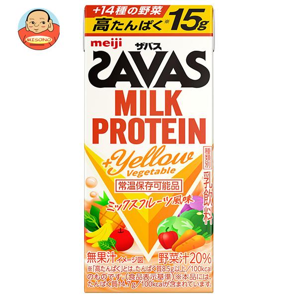 明治（meiji） (ザバス)ミルクプロテイン 脂肪ゼロ +Yellow Vegetable