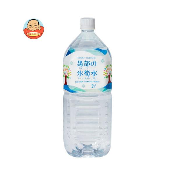 関電不動産開発 黒部の氷筍水 2Lペットボトル×6本入｜ 送料別