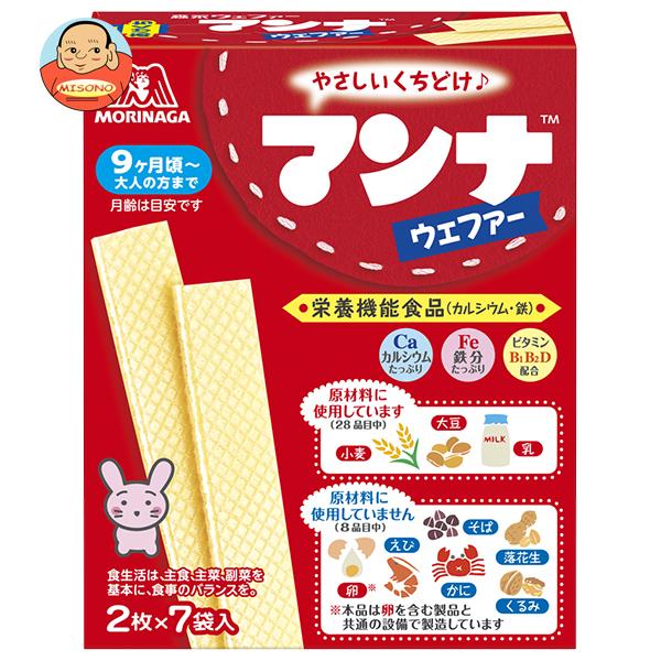 まとめ買いで送料がオトク！2ケースまでは、送料1個口（1梱包）の配送料金でお届けします。1箱あたりの商品価格183円（税別）お菓子 ビスケット 箱 栄養機能食品
