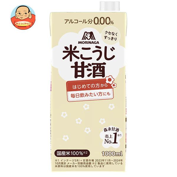 他サイト： 森永製菓 森永のやさしい米麹甘酒 1000ml紙パック×6本入｜ 送料別の商品画像