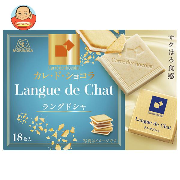 森永製菓 カレ・ド・ショコラ ラングドシャ 18枚×6箱入｜ 送料別