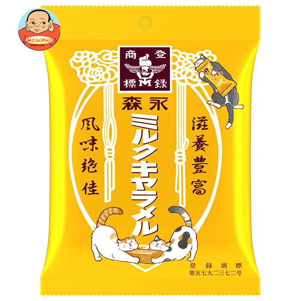 まとめ買いで送料がオトク！3ケースまでは、送料1個口（1梱包）の配送料金でお届けします。1袋あたりの商品価格175円（税別）お菓子 キャラメル 箱