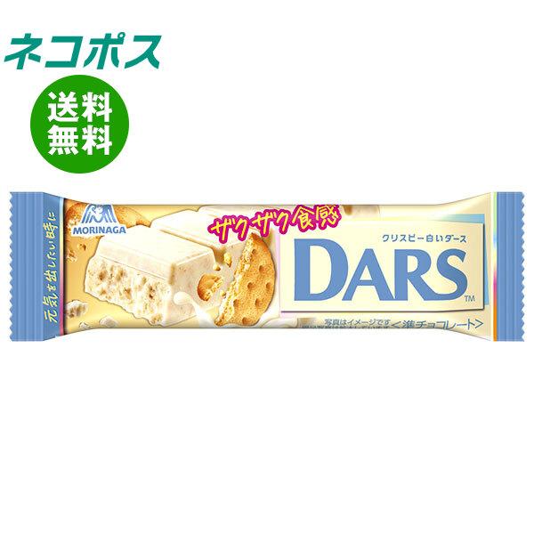 ネコポス 森永製菓 クリスピー 白いダース ×10個入｜ 全国送料無料