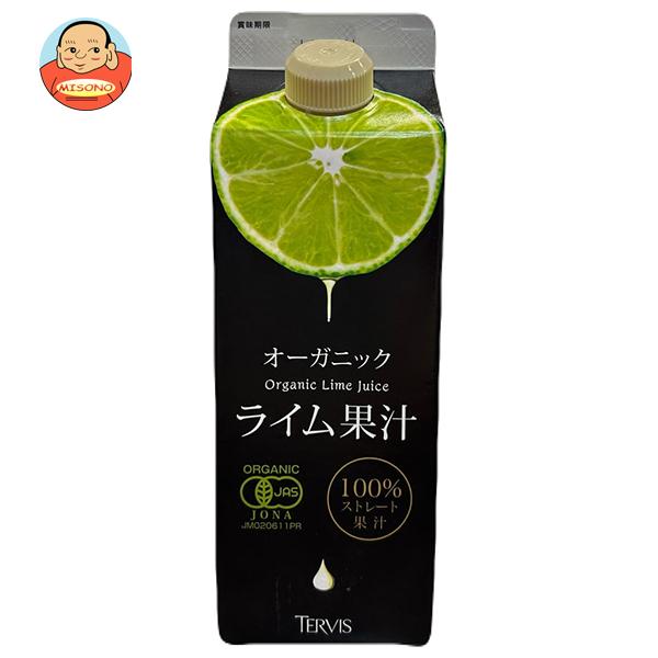 テルヴィス 有機ライム果汁 500ml紙パック×12本入｜ 送料別 : 味園