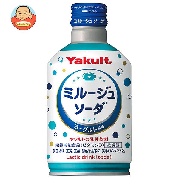 ヤクルト ミルージュ ソーダ 300mlボトル缶×24本入｜ 送料別