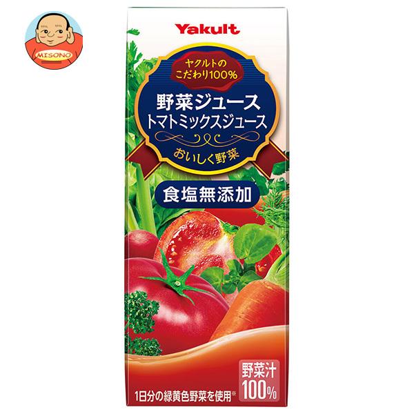 Yakult（ヤクルト） 野菜ジュース (食塩無添加) 200ml紙パック×24本入