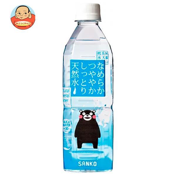 まとめ買いで送料がオトク！2ケースまでは、送料1個口（1梱包）の配送料金でお届けします。1本あたりの商品価格７７円（税別）水 鉱水 ペットボトル