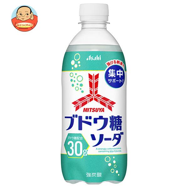 [爆買] アサヒ飲料 三ツ矢 ブドウ糖ソーダ 500mlペットボトル×24本入｜ 送料別