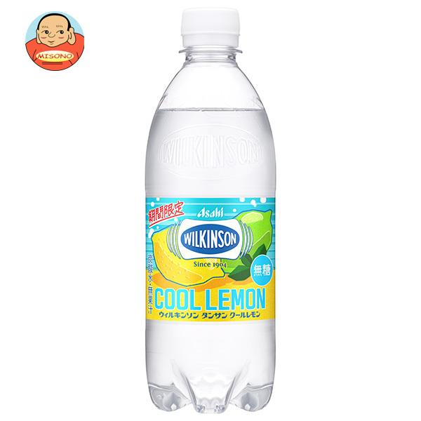 アサヒ飲料 ウィルキンソン タンサン クールレモン 500mlペットボトル×24本入｜ 送料別