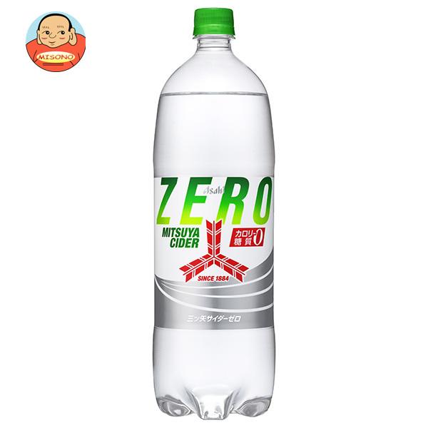 三ツ矢 アサヒ飲料 三ツ矢サイダー ZERO(ゼロ) 1.5Lペットボトル×8本入