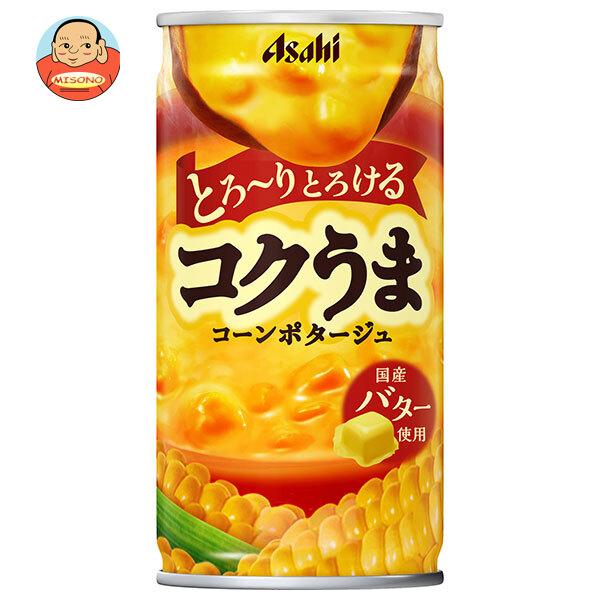 まとめ買いで送料がオトク！3ケースまでは、送料1個口（1梱包）の配送料金でお届けします。1本あたりの商品価格84円（税別）HOT用 ホット スープ 缶 バター